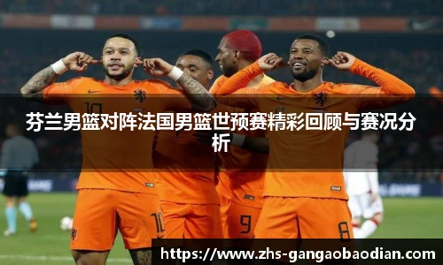 港澳宝典