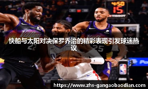 港澳宝典