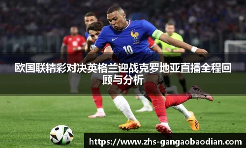 港澳宝典