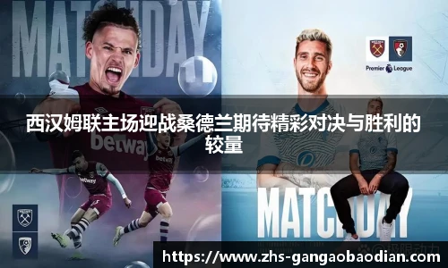 港澳宝典