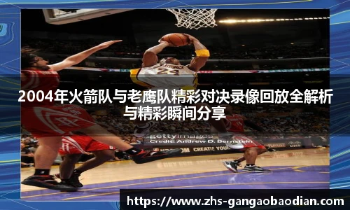 港澳宝典