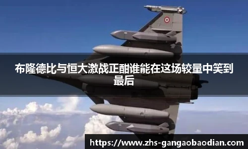 港澳宝典