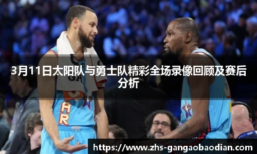 港澳宝典11133.com
