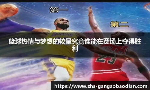 港澳宝典