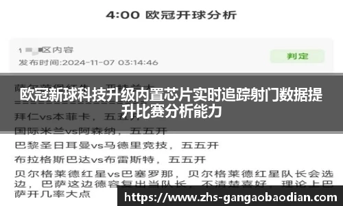 港澳宝典