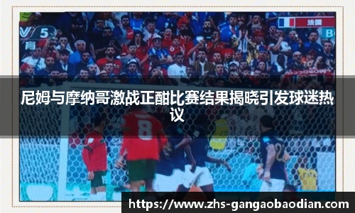 港澳宝典11133.com