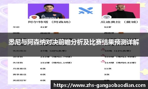 港澳宝典11133