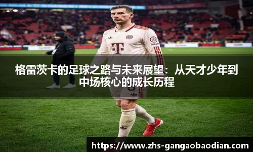 港澳宝典
