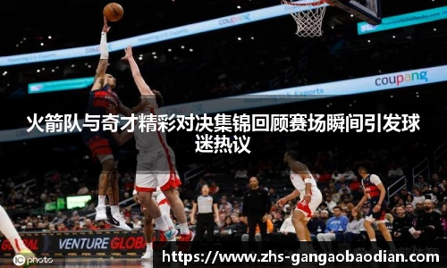 港澳宝典