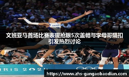 港澳宝典