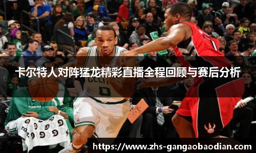 港澳宝典