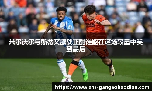 港澳宝典11133.com