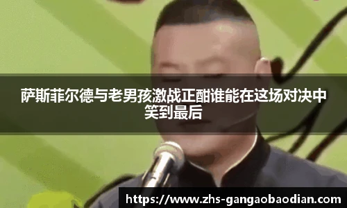 港澳宝典11133