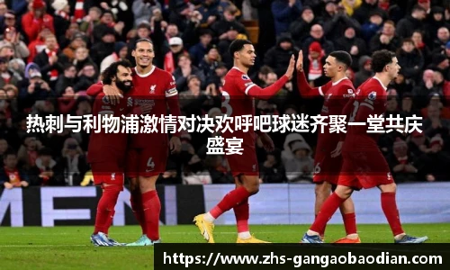 港澳宝典
