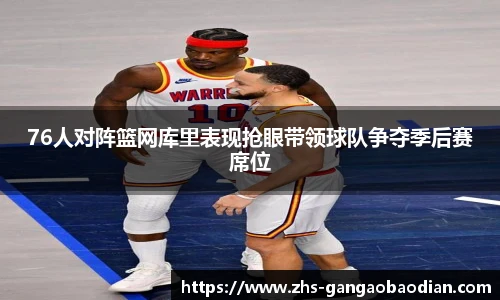 港澳宝典