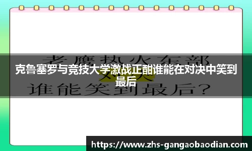 港澳宝典