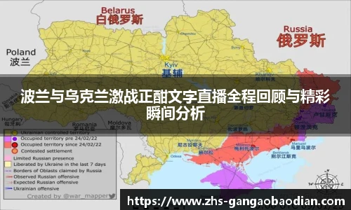 港澳宝典