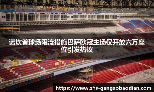 港澳宝典11133