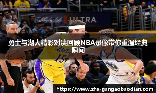 港澳宝典