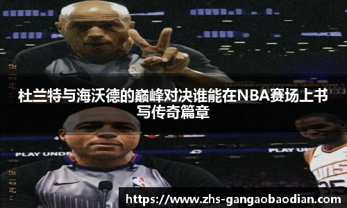 港澳宝典