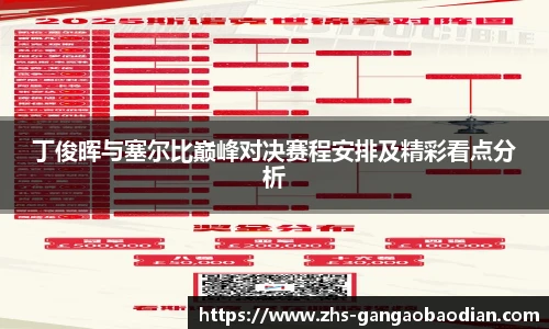 港澳宝典