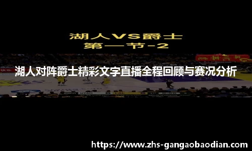 港澳宝典