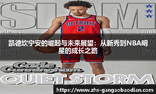 港澳宝典
