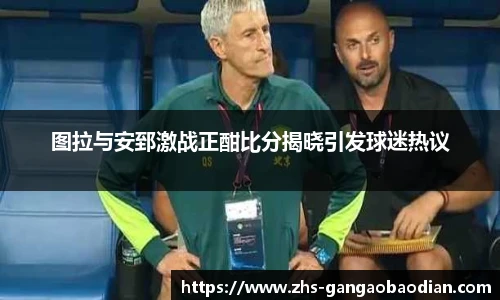 港澳宝典
