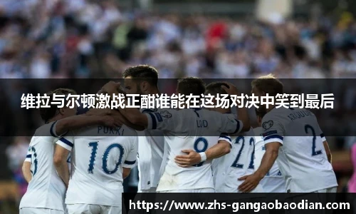 港澳宝典