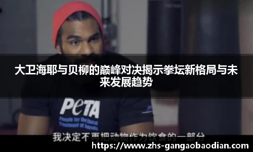 港澳宝典