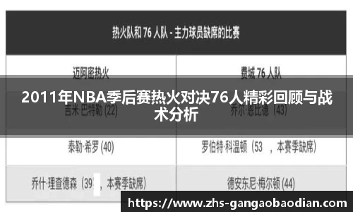 港澳宝典