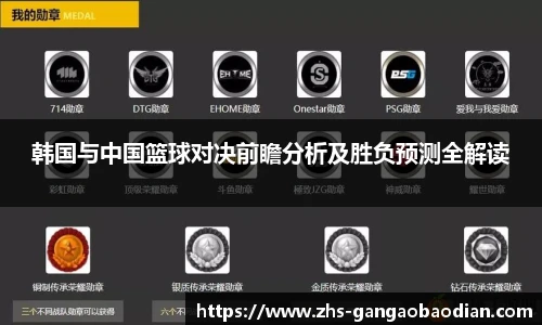 港澳宝典