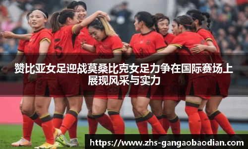 港澳宝典