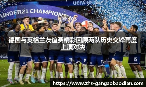港澳宝典