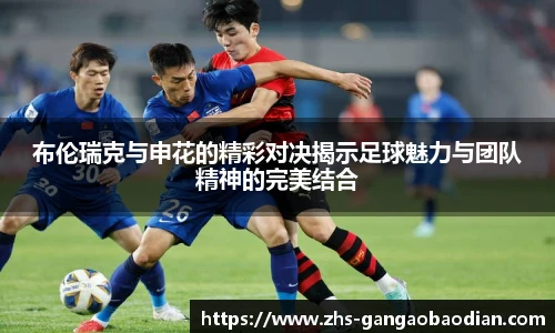 港澳宝典