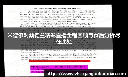 港澳宝典