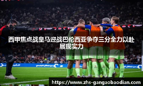 港澳宝典11133.com