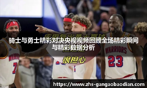 港澳宝典