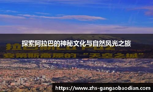 港澳宝典