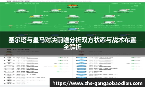 港澳宝典11133