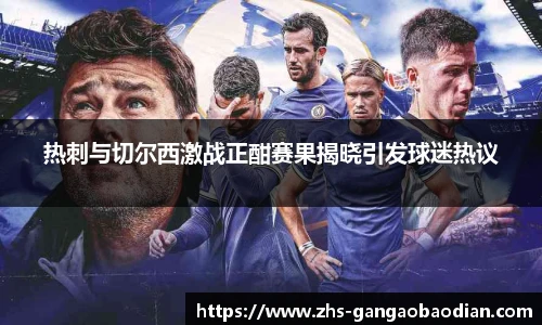 港澳宝典11133.com